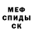 A PVP крисы CK Yunus007 Yunuska