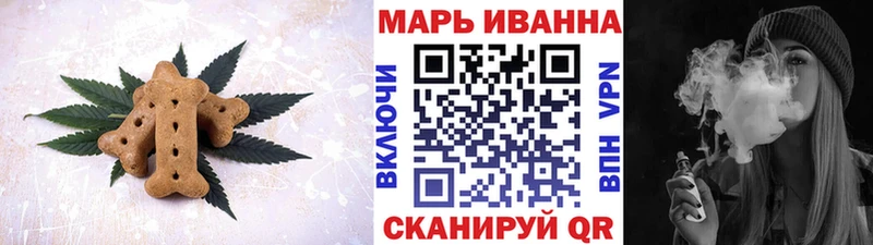 Еда ТГК конопля  Алексеевка 