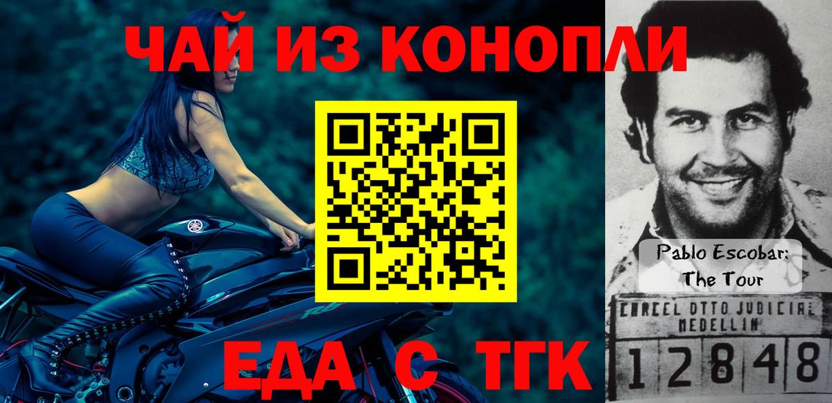 Canna-Cookies конопля  Вход с VPN  Алексеевка 