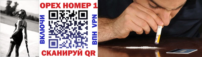 купить наркотик  Алексеевка  COCAIN Эквадор 