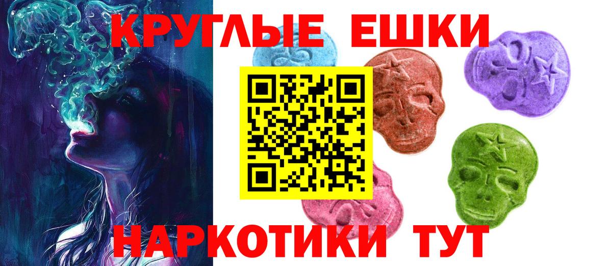Экстази  Вход с VPN  Ecstasy Дубай  Алексеевка  ЭКСТАЗИ Дубай 