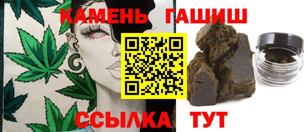 ГАШ убойный Алексеевка