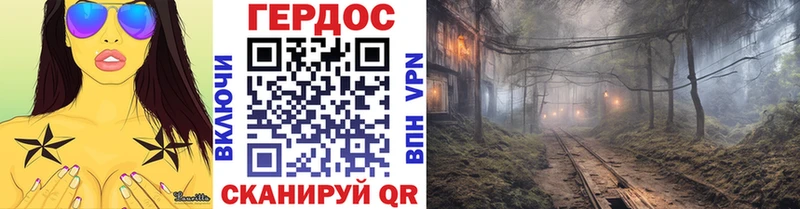 Героин хмурый  Алексеевка 