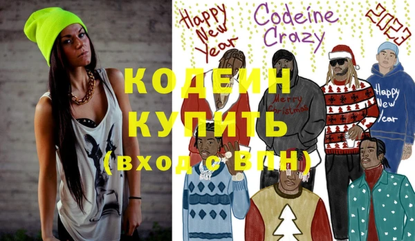 прущие крисы Абинск