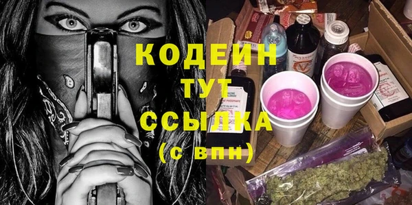 сатива Семилуки