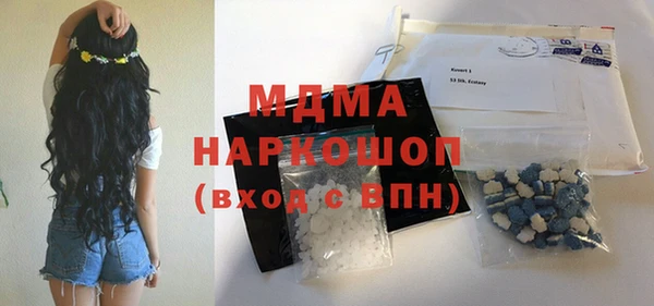 молекула духа Семёнов