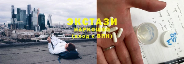 мефедрон VHQ Абдулино