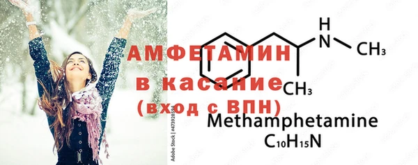 прущие крисы Абинск