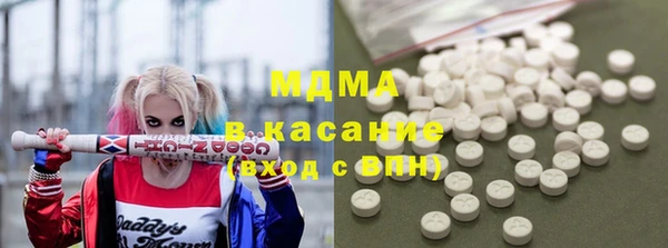 мефедрон VHQ Абдулино
