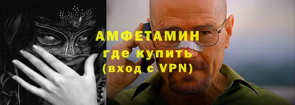 мефедрон VHQ Абдулино