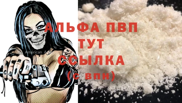 прущие крисы Абинск