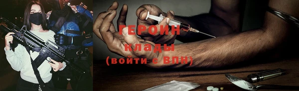 шишки Абаза