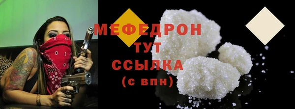 мефедрон VHQ Абдулино