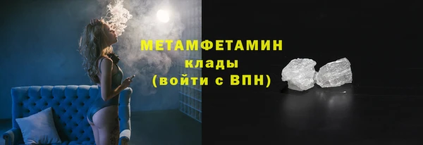молекула духа Семёнов
