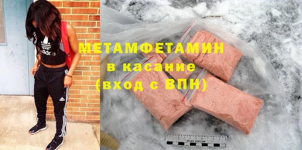 прущие крисы Абинск