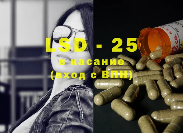 мефедрон VHQ Абдулино