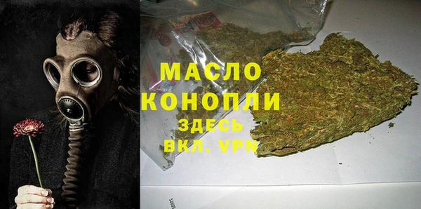 мефедрон VHQ Абдулино