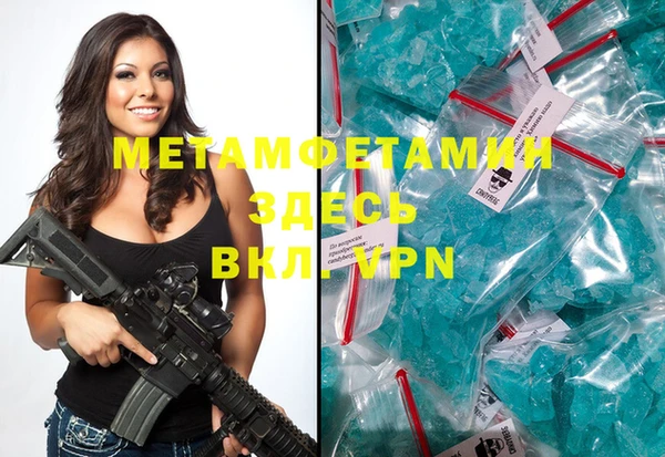 мефедрон VHQ Абдулино