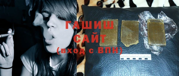 мефедрон VHQ Абдулино