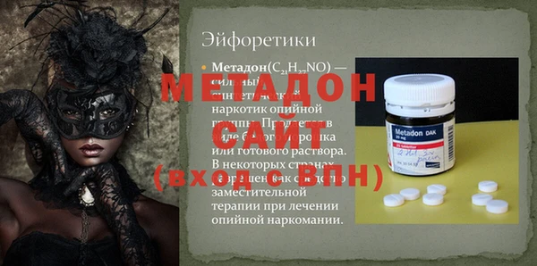 мефедрон VHQ Абдулино