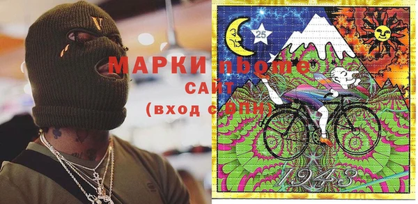 мефедрон VHQ Абдулино