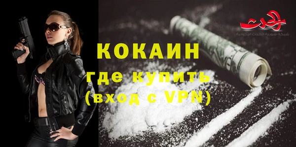 прущие крисы Абинск