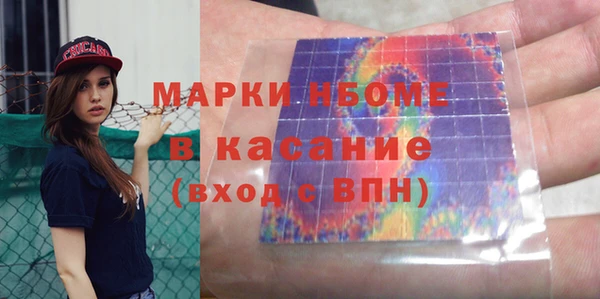 мефедрон VHQ Абдулино