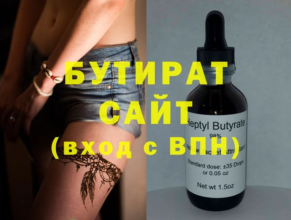сатива Семилуки