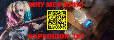 первитин Азнакаево