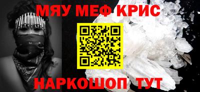 бутират Абакан