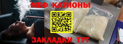 бутират Абакан