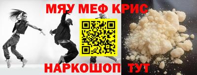 первитин Азнакаево