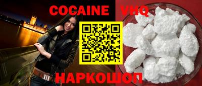 mdpv Абинск