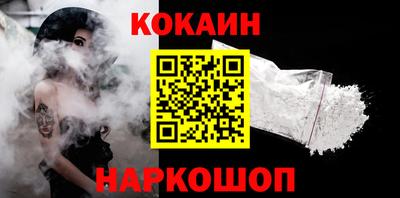 mdpv Абинск