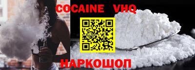 mdpv Абинск