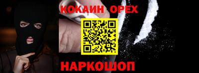 mdpv Абинск