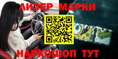 бутират Абакан