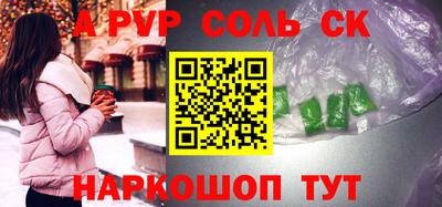 бутират Абакан