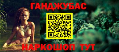 бутират Абакан