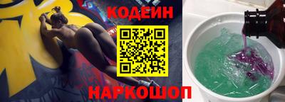бутират Абакан