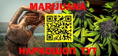бутират Абакан