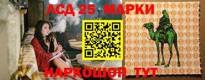 бутират Абакан