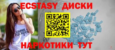 бутират Абакан