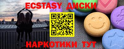 бутират Абакан