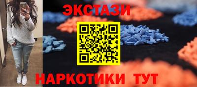 mdpv Абинск