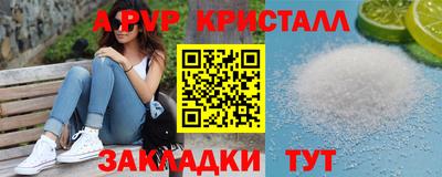 бутират Абакан