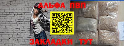 первитин Азнакаево