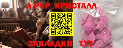 первитин Азнакаево