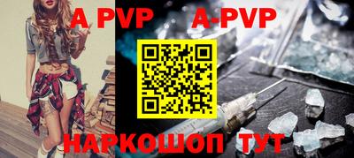 бутират Абакан