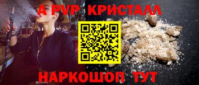 бутират Абакан